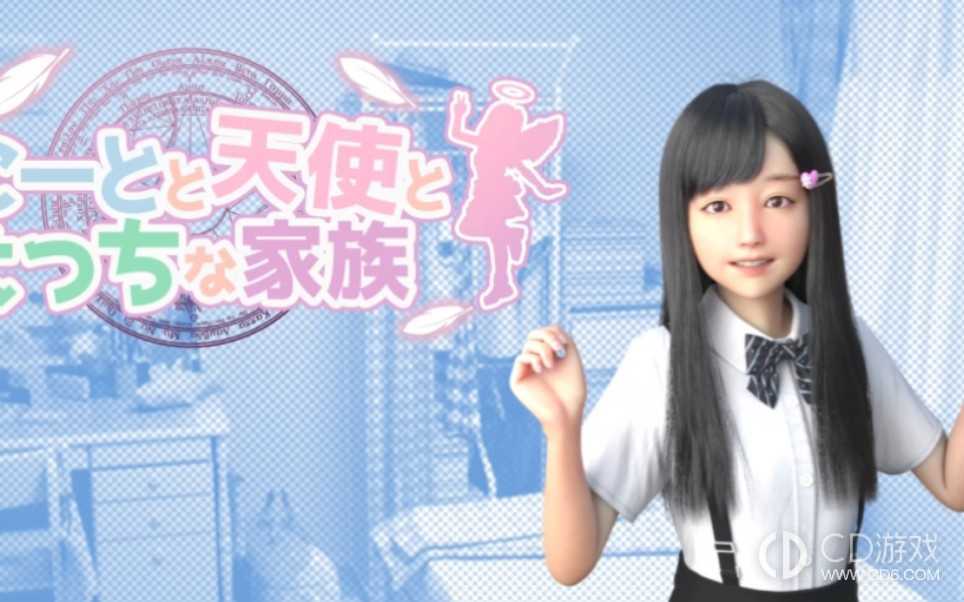 死宅天使甜蜜家族玩法技巧 死宅天使甜蜜家族怎么玩插图 死宅天使甜蜜家族玩法技巧 死宅天使甜蜜家族怎么玩插图