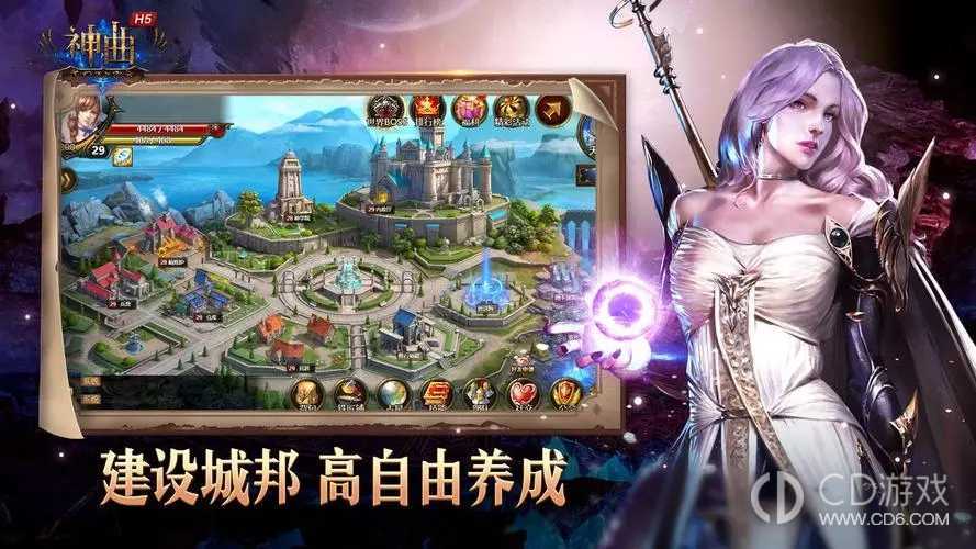 神曲H5怎么玩 神曲H5玩法攻略插图 神曲H5怎么玩 神曲H5玩法攻略插图