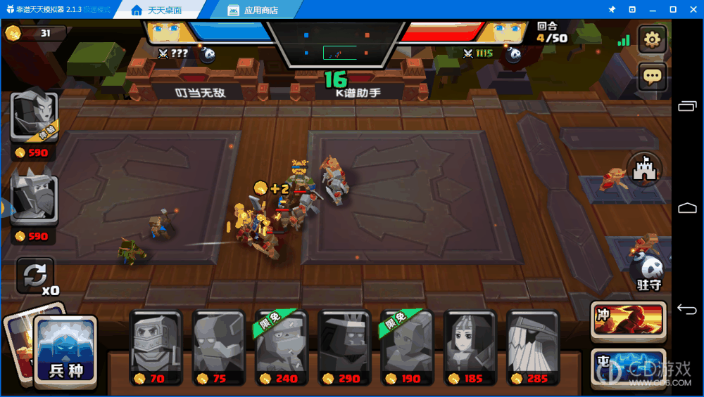 战就战怎么玩 战就战玩法攻略