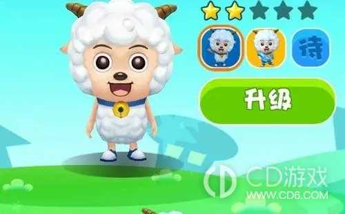 喜羊羊快跑怎么玩 喜羊羊快跑玩法技巧插图