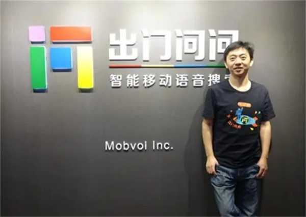 出门问问有何动作 更新招股书 上半年营收2.6亿 利润6509万