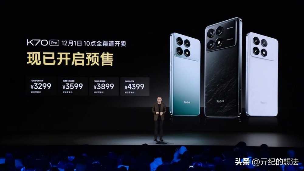 安卓手机性能排名：小米14仅排第7，第1名仍需抢购插图7