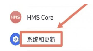 华为畅享70pro设置按键方法?华为畅享70pro怎么设置按键插图1