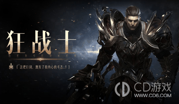 命运方舟为什么猎魔人玩家少?命运方舟猎魔人玩家少的原因分析插图2