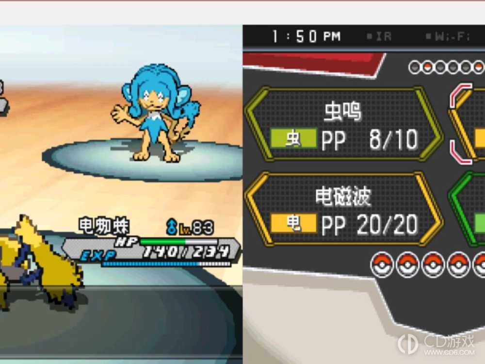 口袋妖怪白2玩法技巧 口袋妖怪白2玩法流程