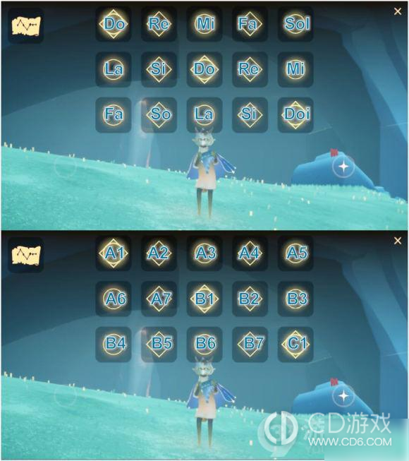 光遇小白船简谱分享?光遇小白船完整版琴谱插图2