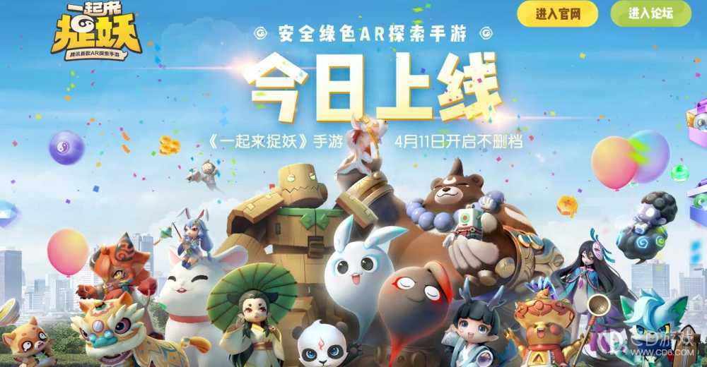 一起来捉妖芥子系统玩法介绍?一起来捉妖芥子世界妖灵养成攻略