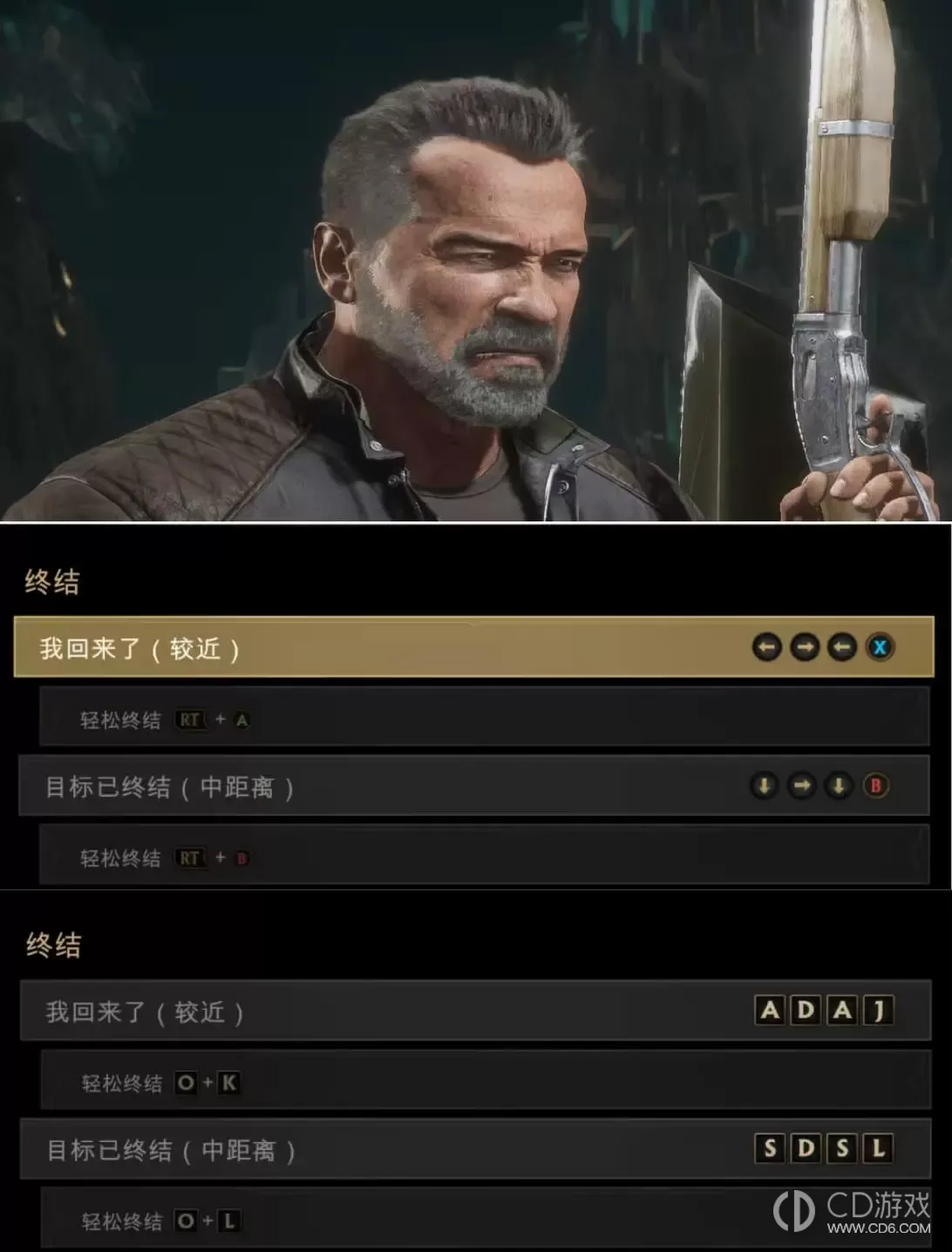 真人快打11全人物血腥终结技出招表?真人快打11全人物血腥终结技键盘手柄按键一览插图10