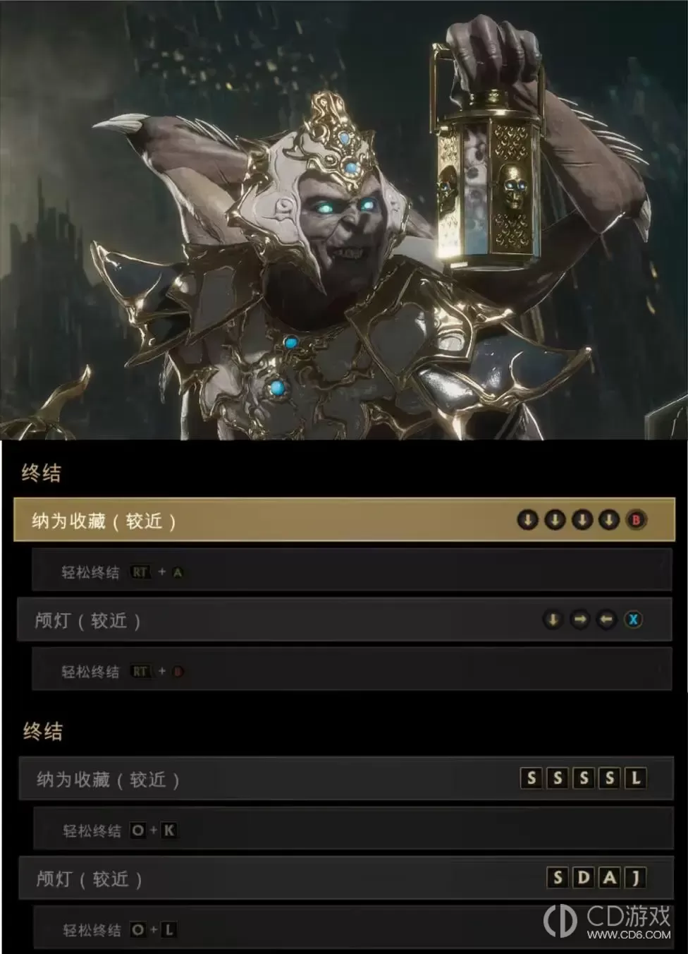 真人快打11全人物血腥终结技出招表?真人快打11全人物血腥终结技键盘手柄按键一览插图20