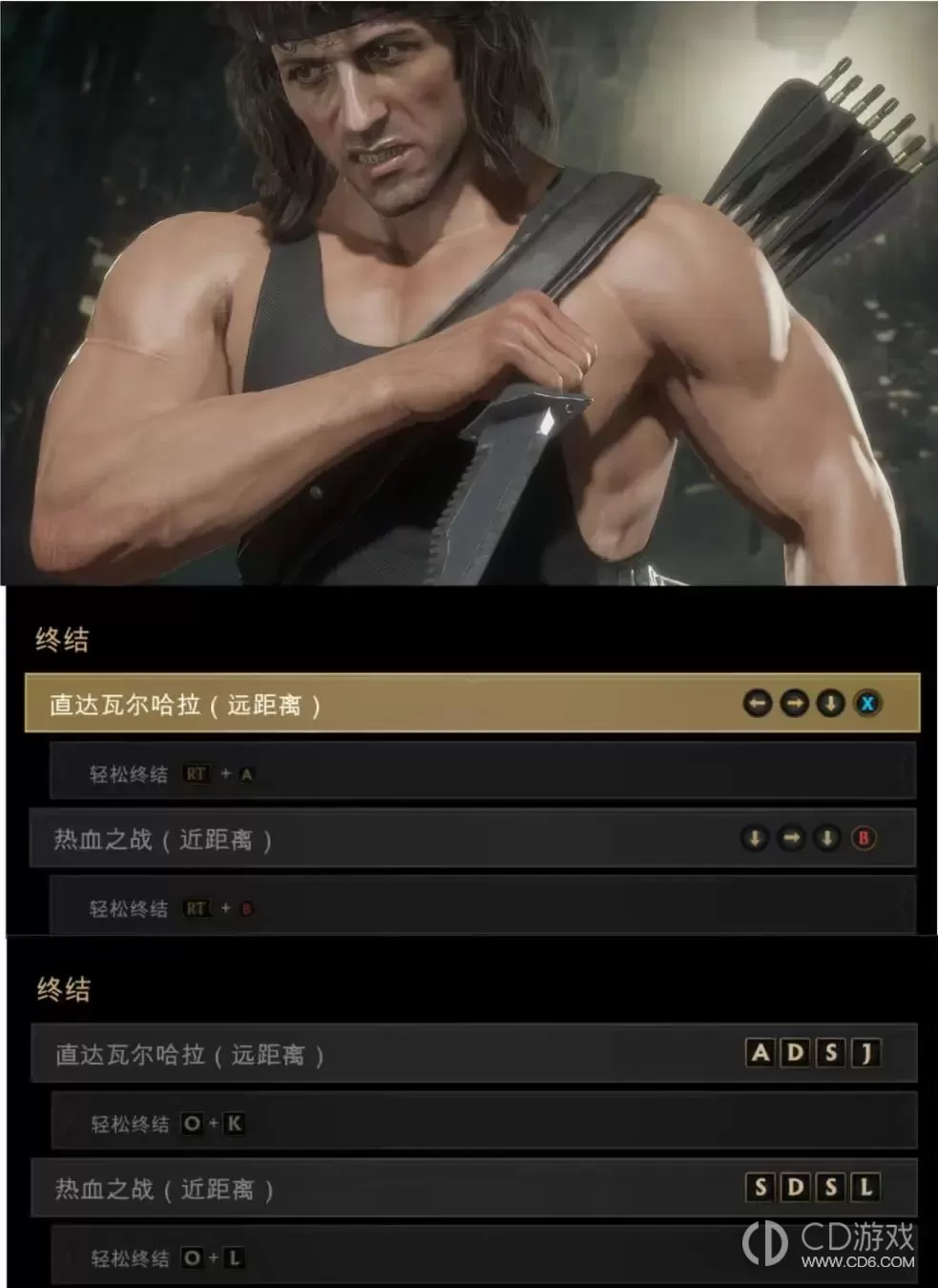 真人快打11全人物血腥终结技出招表?真人快打11全人物血腥终结技键盘手柄按键一览插图21