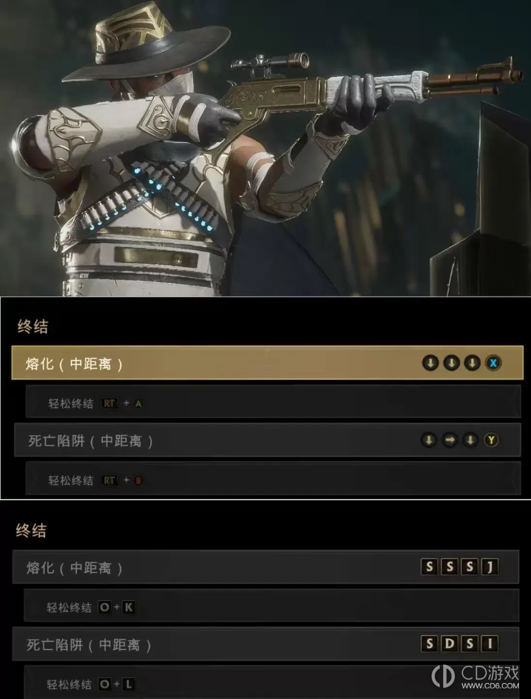 真人快打11全人物血腥终结技出招表?真人快打11全人物血腥终结技键盘手柄按键一览插图26