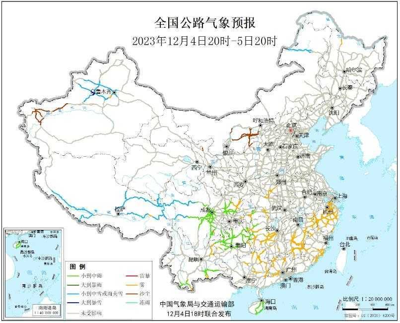 2023全国交通天气最新预报:12月5日高速路况最新实时查询插图 2023全国交通天气最新预报:12月5日高速路况最新实时查询