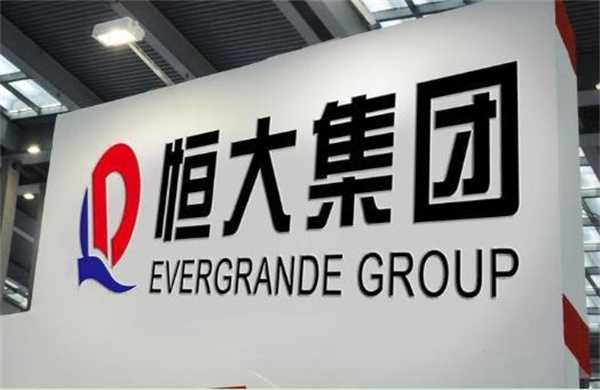 赵长龙卸任恒大地产董事长 卸任原因看一点