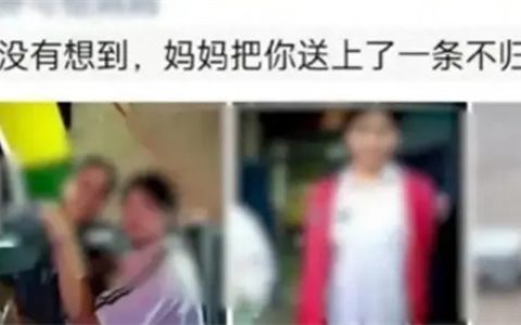 女生课堂身亡 母亲称学校出现见死不救现象