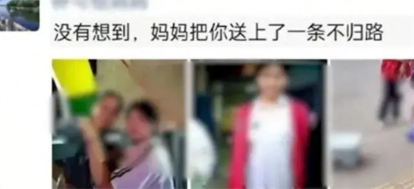 女生课堂身亡 母亲称学校出现见死不救现象