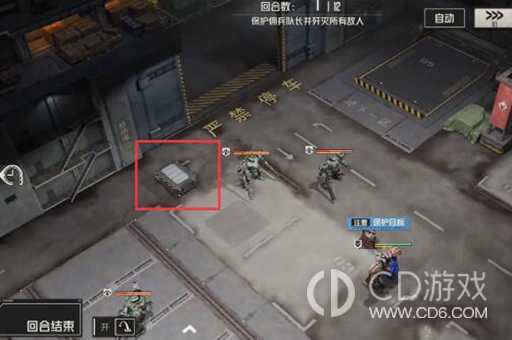 钢岚第二章宝箱在什么地方?钢岚第二章宝箱的位置介绍