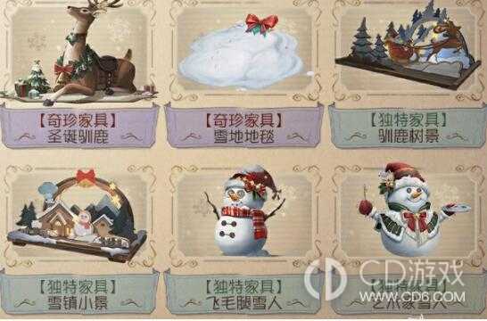 第五人格30赛季精华3什么时候出?第五人格30赛季精华3上线时间说明