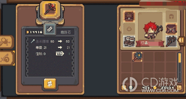 元气骑士前传磨练石可以用几次?元气骑士前传磨练石使用次数介绍插图2