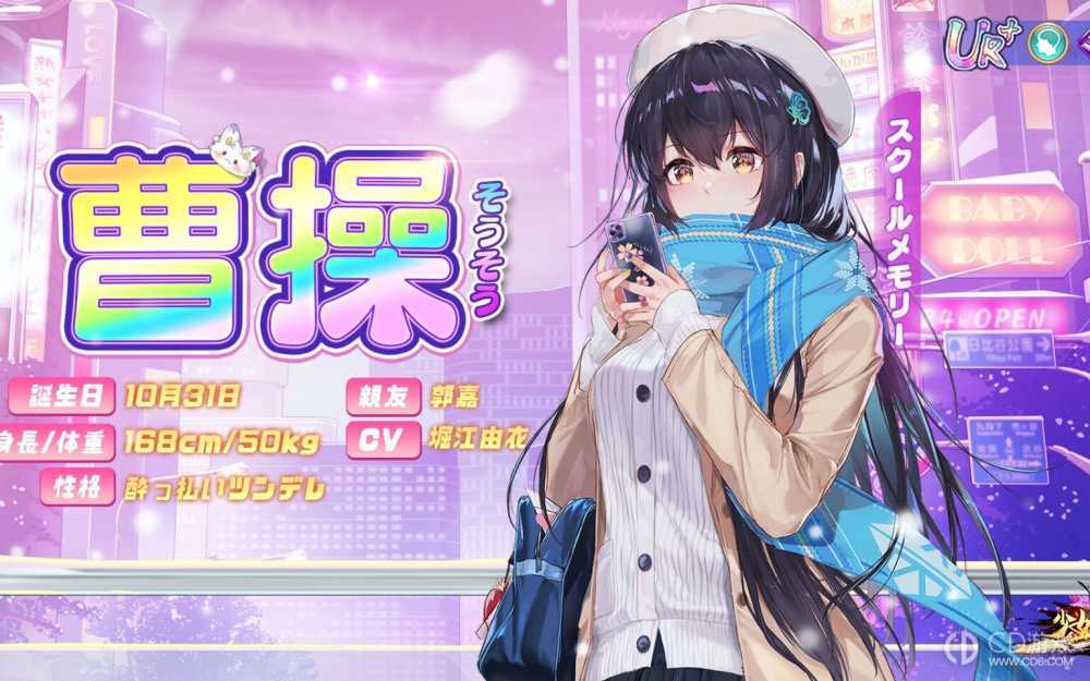 少女回战角色强度排名一览?少女回战角色强度排行榜2023最新