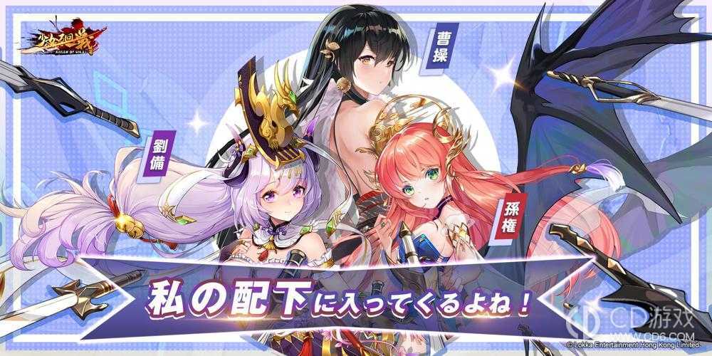 少女回战礼包兑换码分享?少女回战兑换码大全2023最新