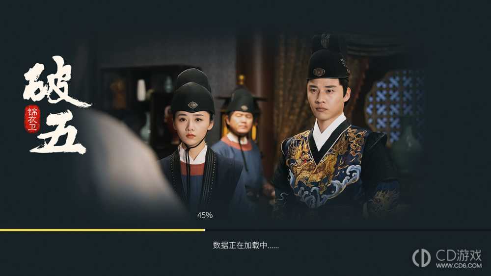 破五游戏上线那个平台?互动视频游戏破五上架steam平台插图1