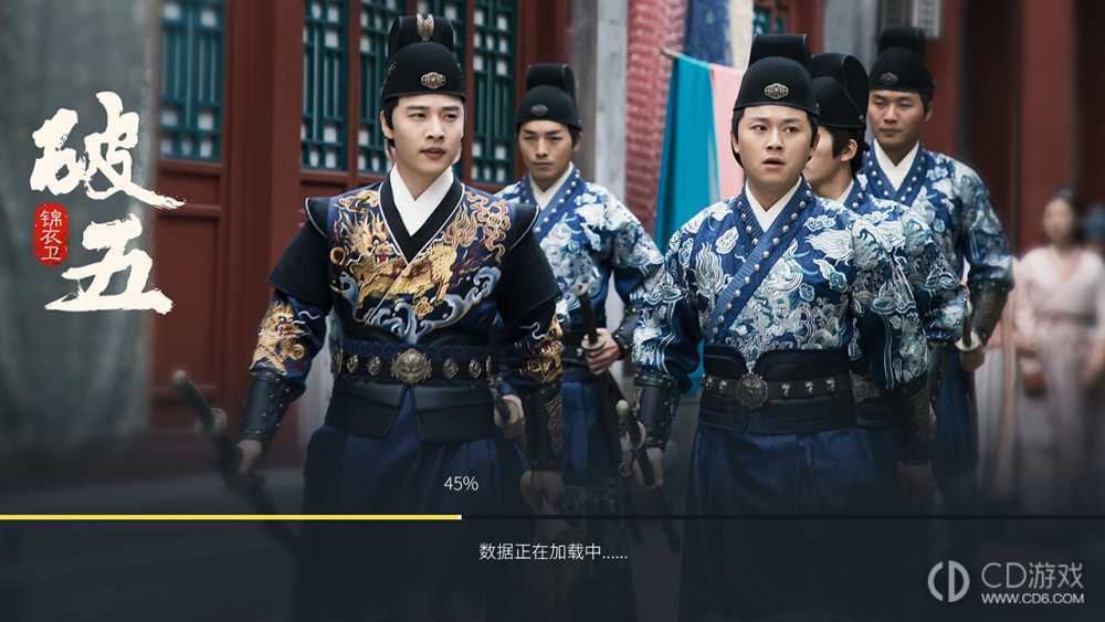 破五游戏上线那个平台?互动视频游戏破五上架steam平台插图2