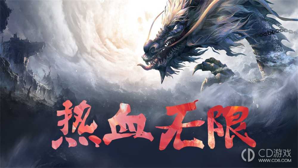 热血无限新手开局攻略?热血无限新手零氪成长指南插图 热血无限新手开局攻略?热血无限新手零氪成长指南插图