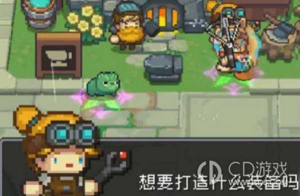 元气骑士前传守林人套装在哪里爆?元气骑士前传刷守林人套装的副本介绍