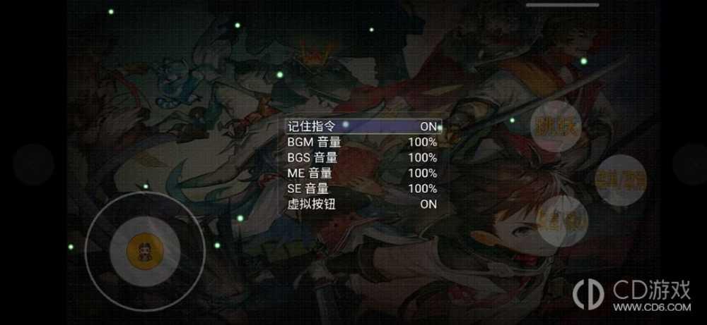 走位三国新手直通攻略?走位三国萌新速通指南