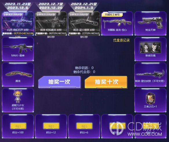 穿越火线端游雾蒙蒙介怎么样?穿越火线端游雾蒙蒙介绍插图 穿越火线端游雾蒙蒙介怎么样?穿越火线端游雾蒙蒙介绍插图