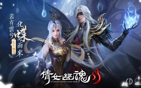 倩女幽魂玩法心得 倩女幽魂玩法攻略