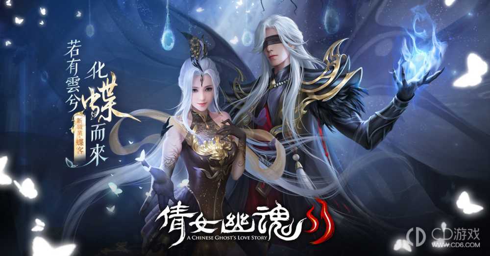 倩女幽魂玩法心得 倩女幽魂玩法攻略插图