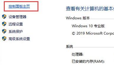 Win11管理员账户停用怎么办?Win11管理员账户停用的解决方法教程插图1 Win11管理员账户停用怎么办?Win11管理员账户停用的解决方法教程插图1