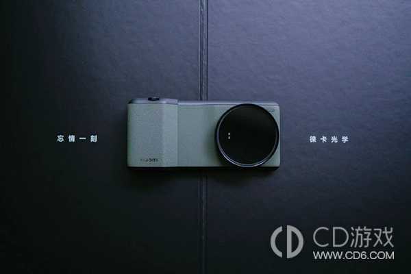 小米14Ultra是屏幕指纹解锁吗?小米14Ultra支持屏幕指纹解锁吗插图 小米14Ultra是屏幕指纹解锁吗?小米14Ultra支持屏幕指纹解锁吗插图