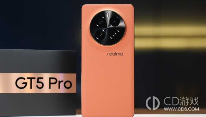 真我RealmeGT5Pro缺点介绍?真我RealmeGT5Pro有哪些缺点插图 真我RealmeGT5Pro缺点介绍?真我RealmeGT5Pro有哪些缺点插图