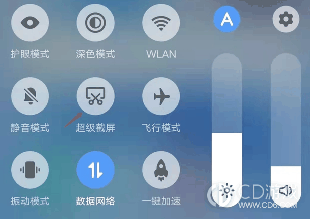 vivos18截图方法?vivos18怎么截图插图3