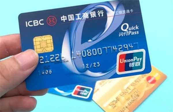 银行卡被盗刷怎么办 一文帮你解决