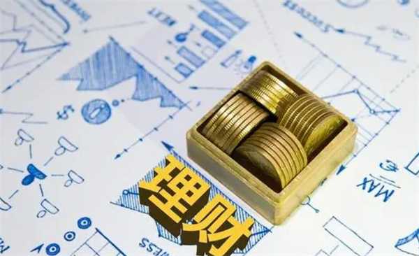 理财产品的期限有哪些 了解一下