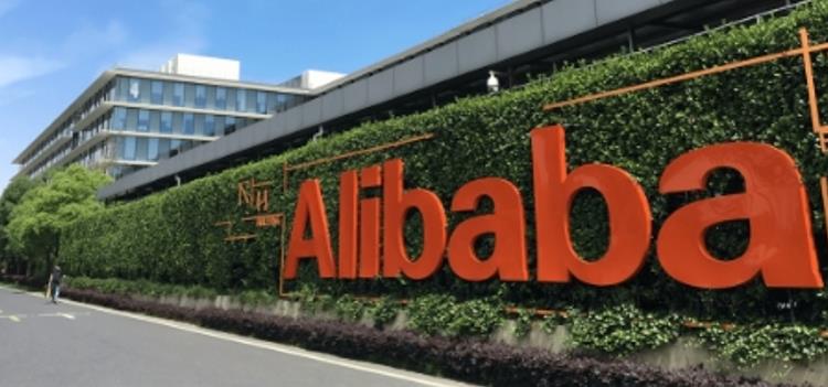 阿里将首次派发年度股息官宣了总额多少 约180亿元