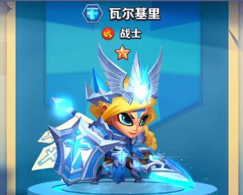 放置奇兵瓦尔基里值不值得培养?放置奇兵瓦尔基里角色属性和技能解析插图