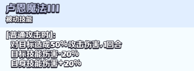 放置奇兵瓦尔基里值不值得培养?放置奇兵瓦尔基里角色属性和技能解析插图2