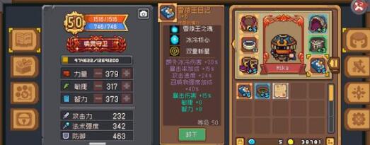 元气骑士前传曼陀花在什么地方?元气骑士前传曼陀花的位置及刷新时间