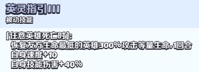 放置奇兵瓦尔基里值不值得培养?放置奇兵瓦尔基里角色属性和技能解析插图3