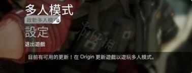 泰坦陨落2怎么解锁多人模式?泰坦陨落2多人模式的解锁方法插图1 泰坦陨落2怎么解锁多人模式?泰坦陨落2多人模式的解锁方法插图1