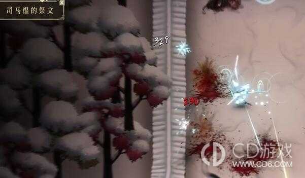 暖雪DLC见闻录全收集方法一览?暖雪DLC见闻录全收集达成攻略插图17