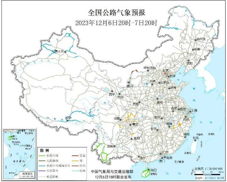 2023全国交通天气最新预报:12月7日高速路况最新实时查询