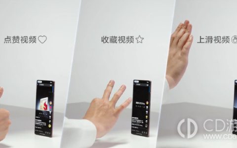 真我GT5Pro隔空截屏教程?真我GT5Pro怎么隔空截屏