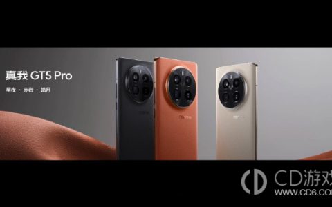 真我GT5Pro隔空刷抖音教程?真我GT5Pro怎么隔空刷抖音