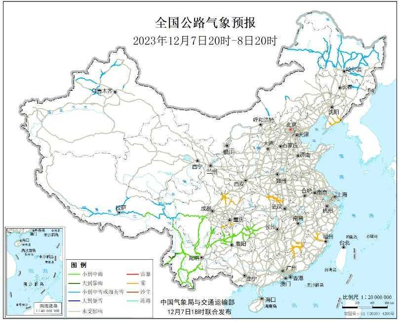 2023全国交通天气最新预报:12月8日高速路况最新实时查询