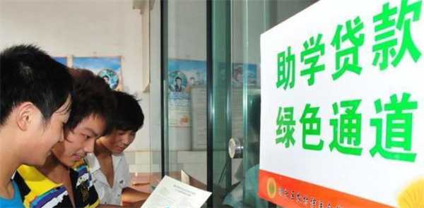 助学贷款逾期会影响学历证明的办理吗 需要咨询相关部门确认